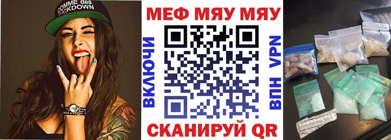 МЕТАМФЕТАМИН Кемерово