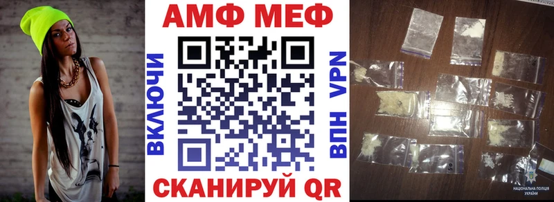 блэк спрут вход  Кемерово  Amphetamine Premium 