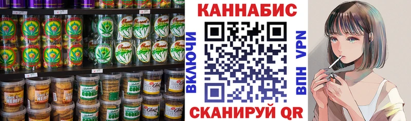 Cannafood марихуана  Кемерово 