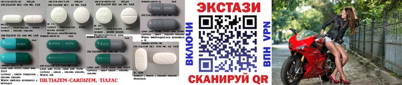 ЭКСТАЗИ mix Кемерово