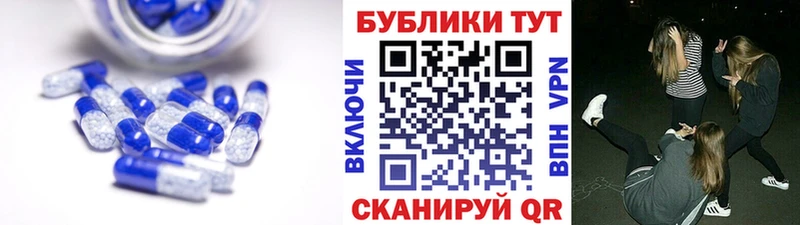 Ecstasy таблы  hydra ТОР  Кемерово 