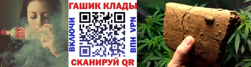 ГАШ Ice-O-Lator  Кемерово 