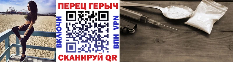 где можно купить   Кемерово  ГЕРОИН гречка 