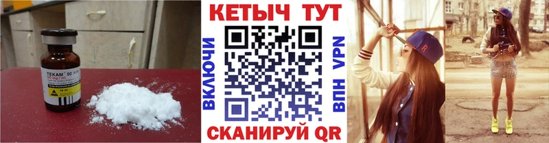 где можно купить наркотик  Кемерово  Кетамин VHQ 