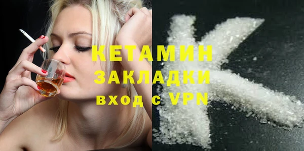 трава Магадан