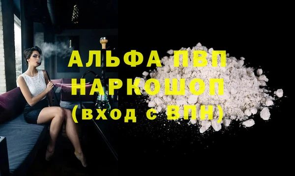 трава Магадан