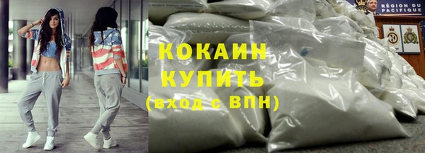 прущая мука Магас