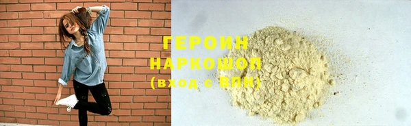 прущая мука Магас