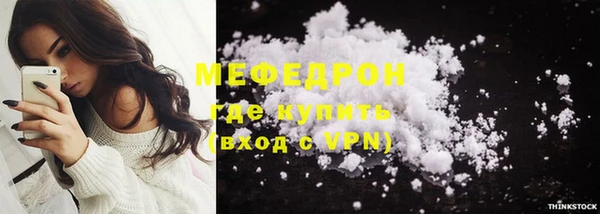 трава Магадан