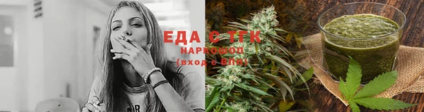 прущая мука Магас