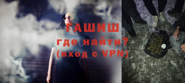 трава Магадан
