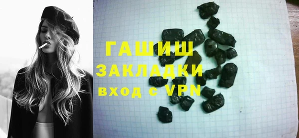 трава Магадан