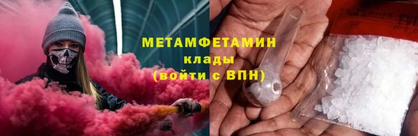 мяу мяу мука Майский