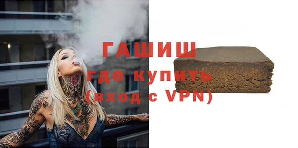 прущая мука Магас