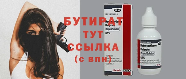 прущая мука Магас