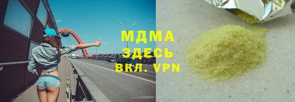 трава Магадан