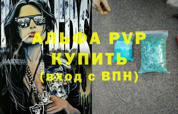 соль ск Нижний Тагил