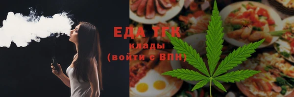 прущая мука Магас