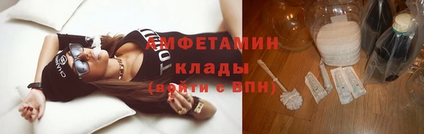 мяу мяу мука Майский