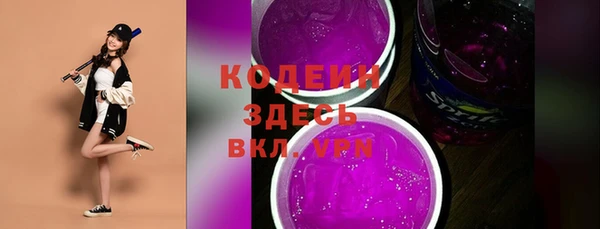 прущая мука Магас
