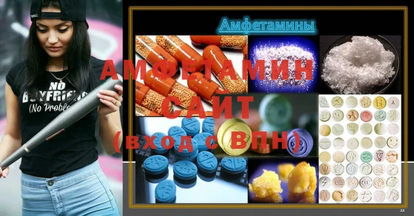 трава Магадан