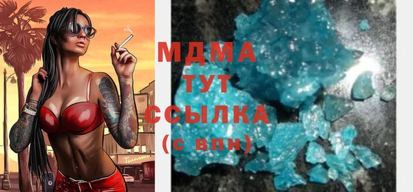 трава Магадан