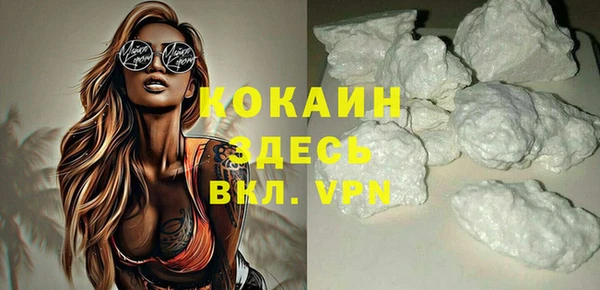 прущая мука Магас