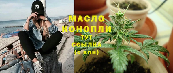 трава Магадан