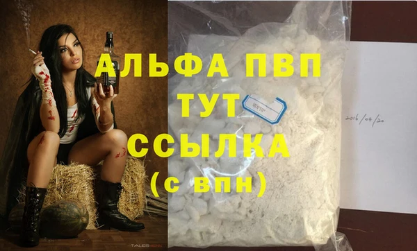 Альфа ПВП Чита