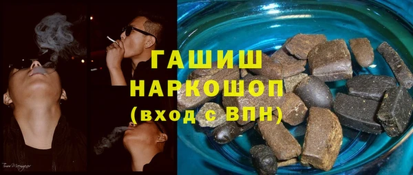 трава Магадан