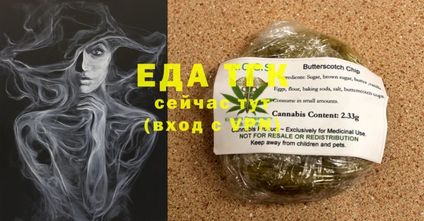 трава Магадан