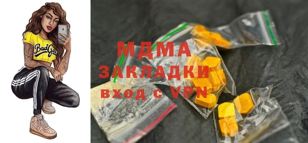 трава Магадан