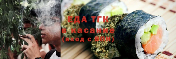 трава Магадан
