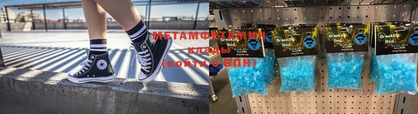 трава Магадан