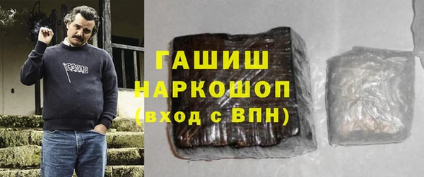 прущая мука Магас