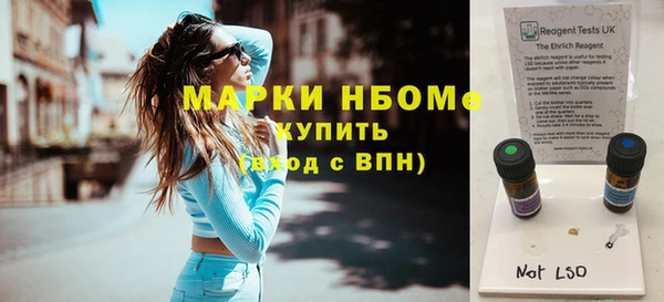 прущая мука Магас