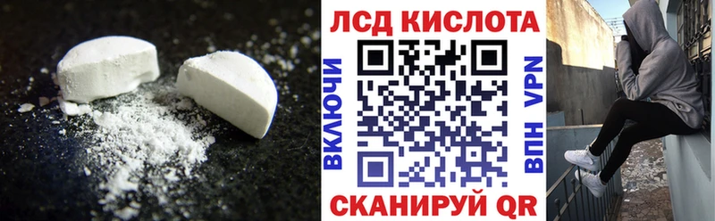 ЛСД экстази кислота  что такое   гидра как войти  Кемерово 