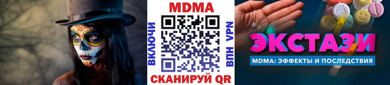 MDMA Molly  купить   Кемерово 