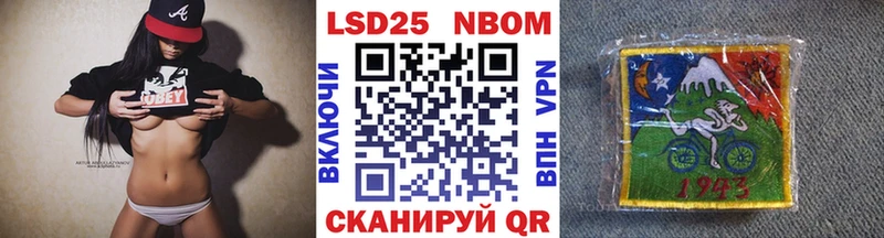 сколько стоит Кемерово Марки N-bome 1,5мг