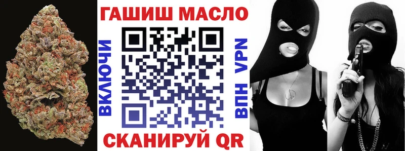 цена   Кемерово  darknet клад  ТГК THC oil  кракен tor 
